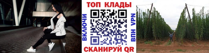 Как найти закладки Духовщина ГАШИШ  Cocaine  Меф  Марихуана 