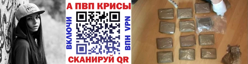 Alpha PVP Crystall  Духовщина 