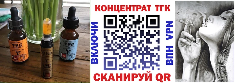 Еда ТГК марихуана  сайты даркнета наркотические препараты  Духовщина  мега онион 