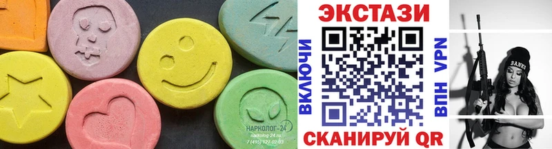 ЭКСТАЗИ 99%  Духовщина 