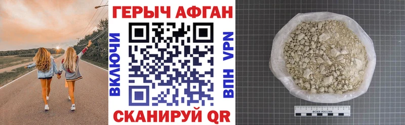 ГЕРОИН афганец закладки blacksprut рабочий сайт Духовщина