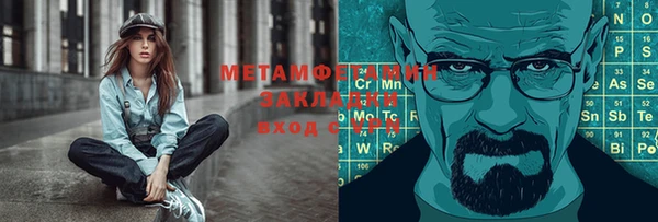 индика Абдулино