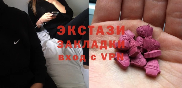 ALPHA PVP Алексеевка