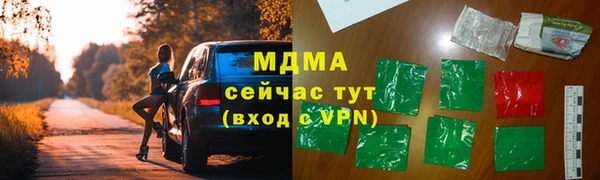 индика Абдулино