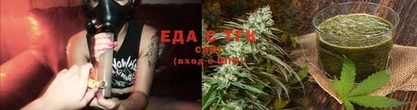 мяу мяу кристалл Абинск