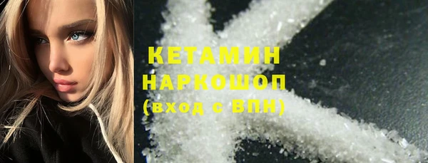 мяу мяу кристалл Абинск