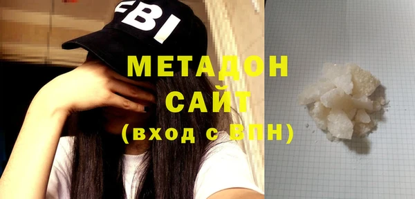 герыч Абаза