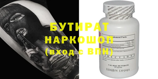 мяу мяу кристалл Абинск
