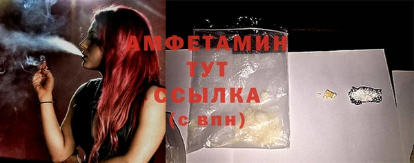 мяу мяу кристалл Абинск