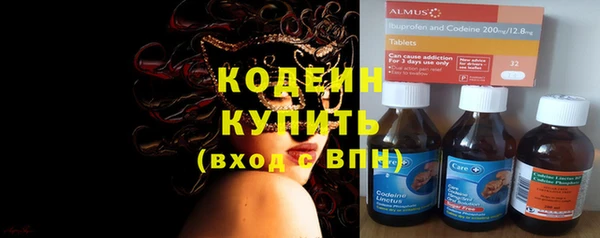 герыч Абаза