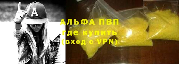 герыч Абаза