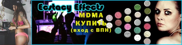 мяу мяу кристалл Абинск