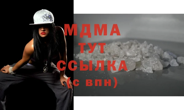 герыч Абаза