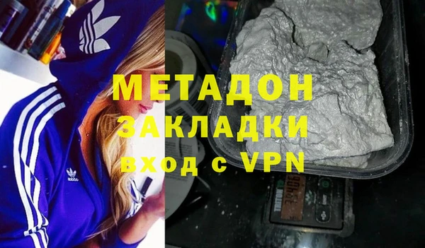 мяу мяу кристалл Абинск