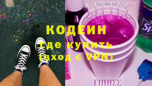герыч Абаза