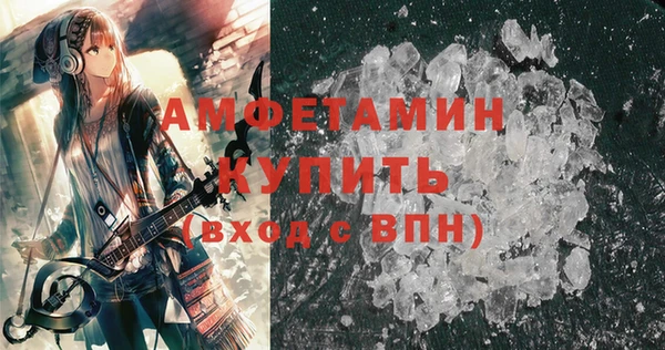 мяу мяу кристалл Абинск