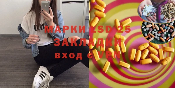 мяу мяу кристалл Абинск