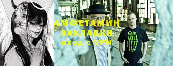 герыч Абаза