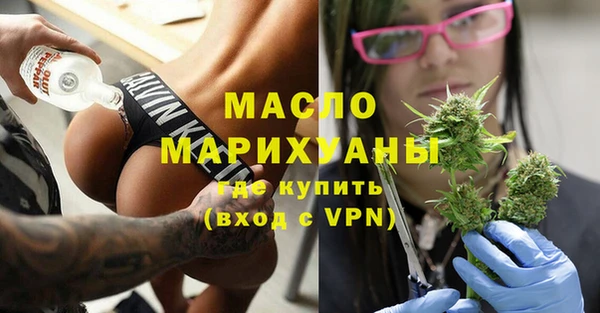 мяу мяу кристалл Абинск