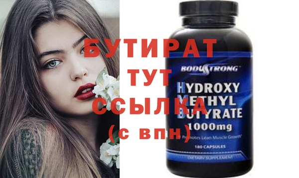 герыч Абаза