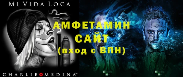 мяу мяу кристалл Абинск