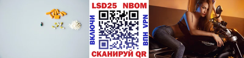 купить Духовщина Лсд 25 экстази ecstasy