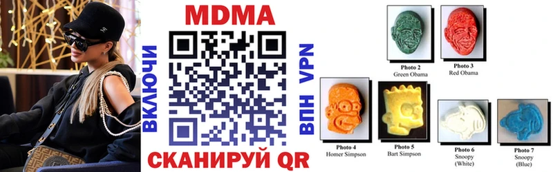 MDMA Molly  Духовщина 