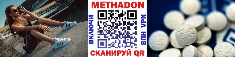 мега маркетплейс  Духовщина  Метадон мёд 