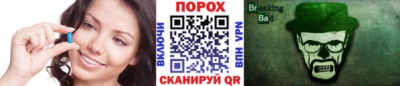 купить наркоту  ОМГ ОМГ   Метамфетамин пудра  Духовщина 