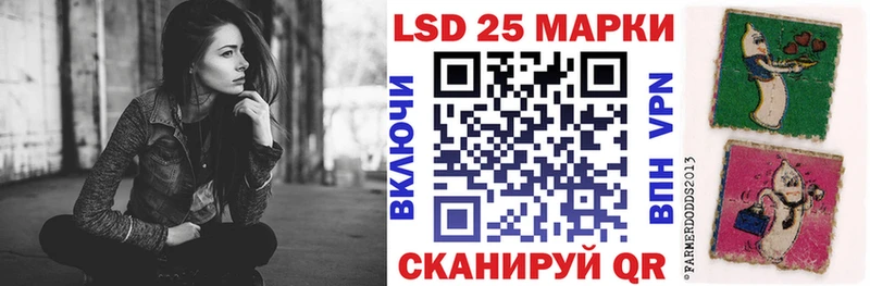 Наркотические марки 1,5мг  Духовщина 