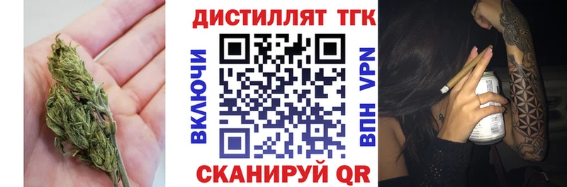 Дистиллят ТГК THC oil  где продают наркотики  Духовщина 