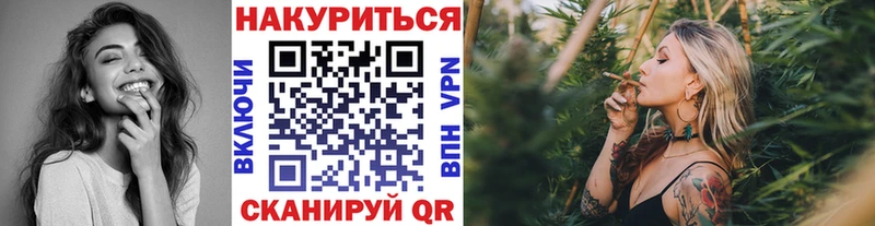 Бошки марихуана Bruce Banner  Духовщина 